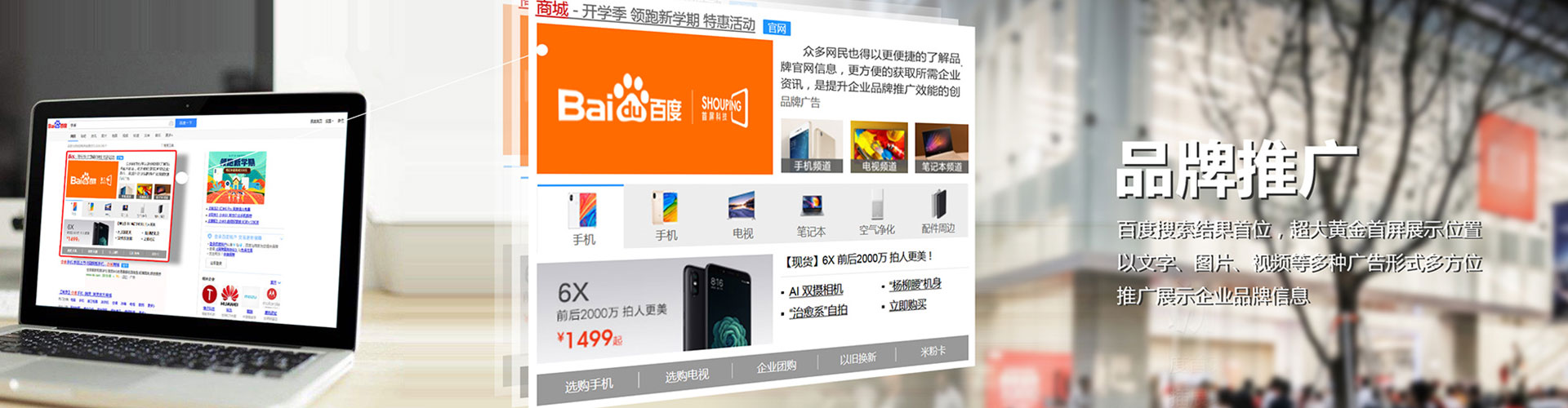 巴彦淖尔信息流推广