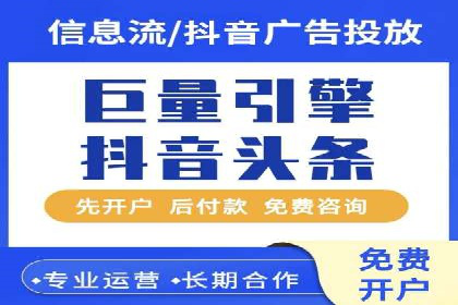微博信息流广告的投放策略与效果