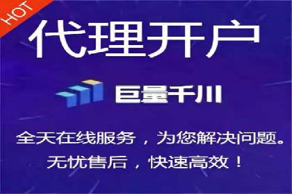 信息流广告投放实战指南